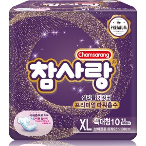 참사랑 성인기저귀 파워흡수 특대형 10개
