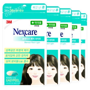 넥스케어 블레미쉬 클리어 커버 라이트 72매