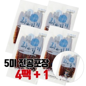 구룡포수산  껍질깐 완전 손질 과메기 20미(40쪽)