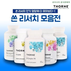 쏜리서치 B-복합체 #12 60캡슐