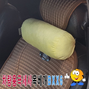 JY봉제나라 차량용 극세사 목베개 BXX6