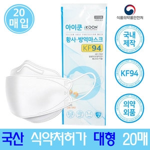  아이쿤 황사방역 마스크 KF94 대형 [20개]
