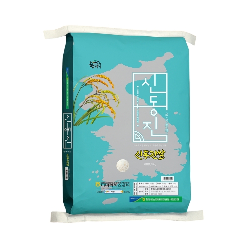 함평농협  2024 신선함 신동진 상등급 20kg