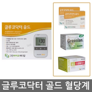 올메디쿠스 글루코닥터 골드