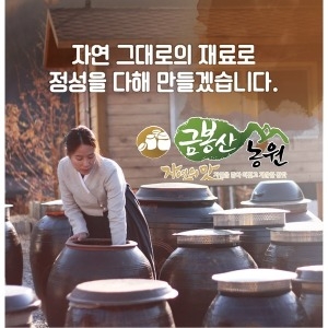 금봉산농원 국산콩 100% 프리미엄 수제청국장 150g