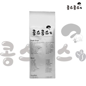 콩스콩스  마일드 블렌드 1kg