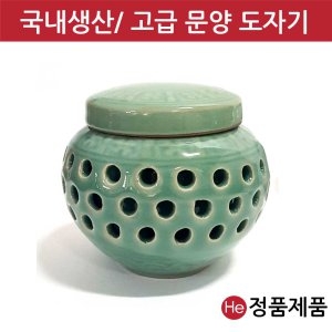 국산 도자기 단지 청자투각단지 300g 경옥고 꿀 소금