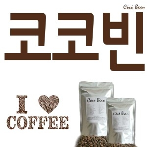 코코빈  브라질 산토스 1kg