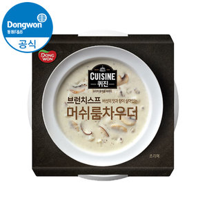 동원F&B  퀴진 머쉬룸 차우더 260g [18개]