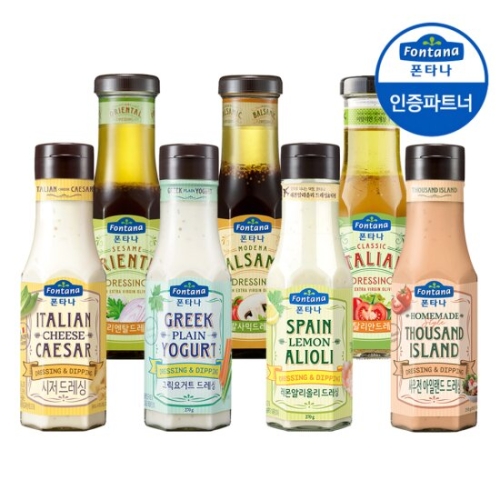 폰타나 드레싱 소스 2+2병 골라담기/발사믹/오리엔탈/요거트