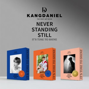   강다니엘 1ST 아트북 - NEVER STANDING STILL