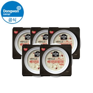 동원F&B  퀴진 베이컨 포테이토 차우더 260g [5개] 상품이미지