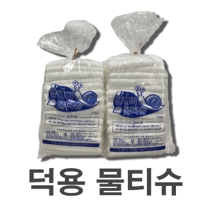그린시티 덕용 물티슈 45g