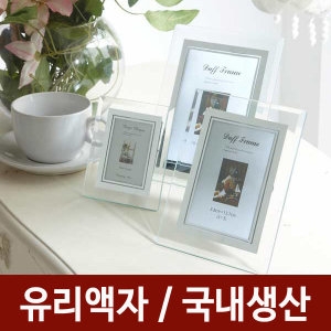 티오피몰  크리스탈 유리액자