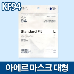  씨앤투스성진 스탠다드핏 KF94 대형 [2개]