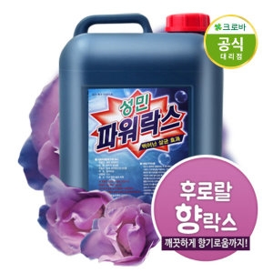 크로바 파워 향락스 13L 살균소독 바닥청소 플로랄향