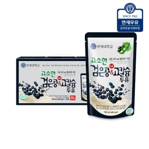 연세두유 고소한 검은콩&고칼슘 190ml
