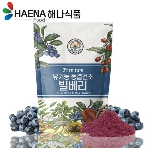 유기농 동결건조 빌베리 분말 200g 실속형