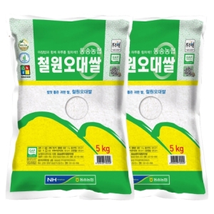동송농협 2020 철원오대쌀 5kg[2개]