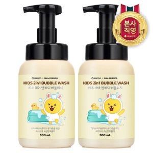 베비언스 키즈 헤어&바디 버블워시 무지 500ml