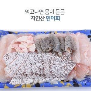 이음수산  목포 자연산 선어 민어회450g내외