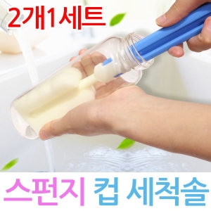 제이앤씨  스펀지 병솔