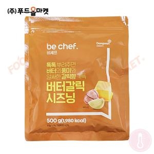  동원홈푸드 버터갈릭 시즈닝 500g [1개]