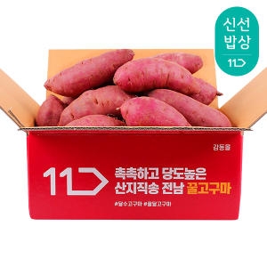 감동  꿀고구마 특 3kg