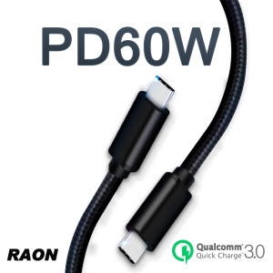 라온 60W USB-C to C타입 PD 퀵차지 3.0 급속 고속 충전케이블[1m]