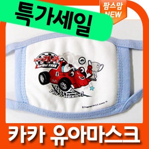 현성 디즈니 카카 마스크 유아용