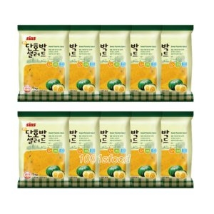 시아스  단호박 샐러드 1kg