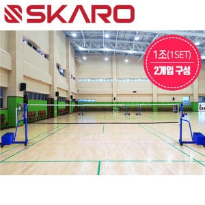 스카로  배드민턴지주대 BMN-890 1조 34코트용