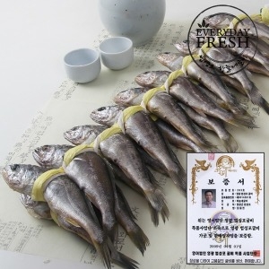 영광법성포굴비  국내산 조기 가정용 굴비 부세 보리굴비 참조기