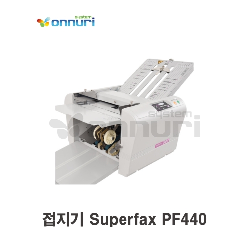 카피어랜드  자동 접지기 Superfax PF440