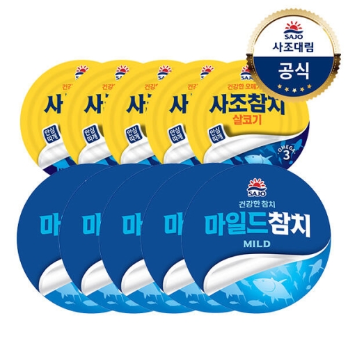 사조대림  고추 참치 150g 5개 + 살코기 참치 150g 5개