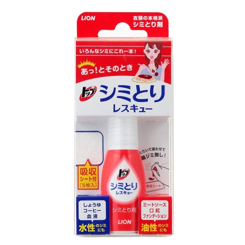 라이온 시미토리 얼룩제거제 17ml