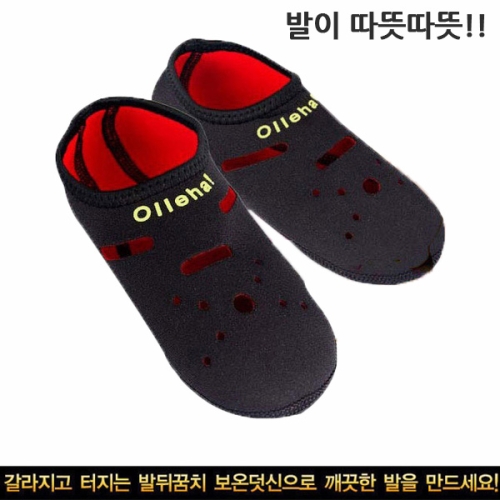 라이프 요가덧신 실내덧버선 1족 M 235-245 외 4가지 옵션