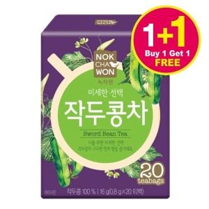 녹차원  작두콩차 0.8g 20티백