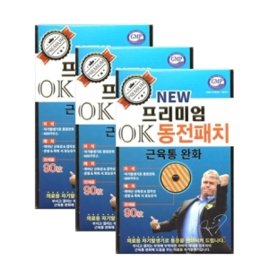 프리미엄 OK동전패치 3박스 자석패치 동전파스