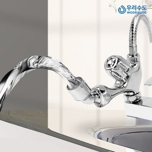 우리수도  MO 양치 샤워겸용 샤워겸용 세면 수도꼭지