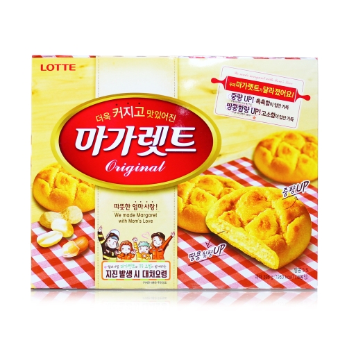 길리안  마가렛트 16봉입
