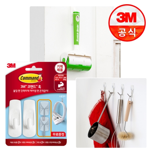 3M 코맨드 훅 17001
