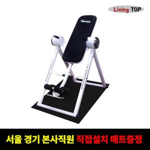 전동 자동 거꾸리 운동기구