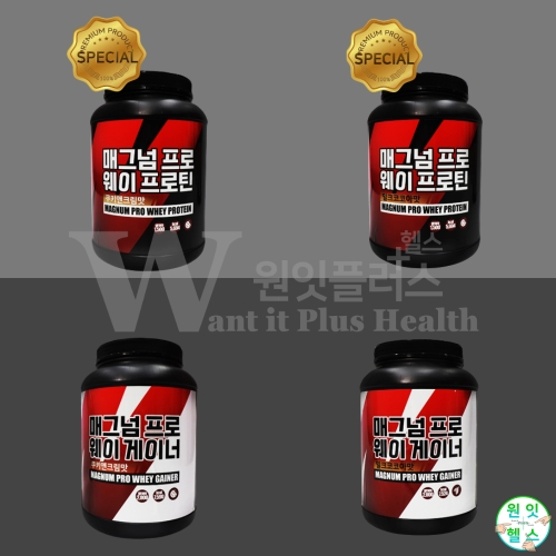 매그넘프로 웨이 WPH 단백질보충제 헬스보충제 프로틴 게이너