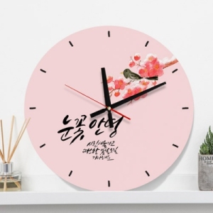 꾸밈  cb206-눈꽃안녕인테리어벽시계