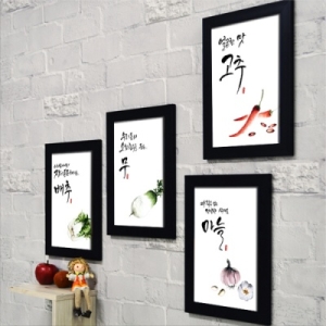 꾸밈  cz171 한국의채소디자인액자