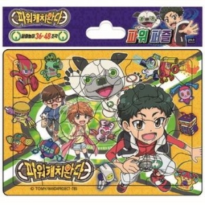 은하수미디어 파워캐치 완다 퍼즐