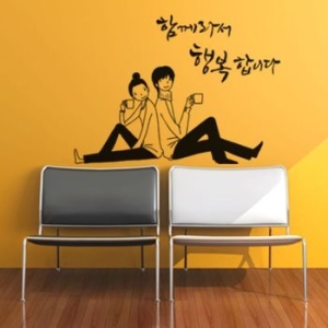 꾸밈 행복합니다 ic038