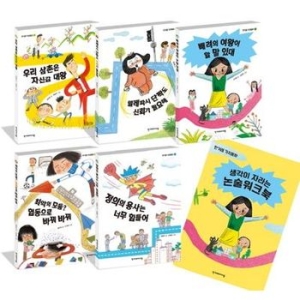한겨레아이들 한겨레 가치동화 세트(5권)