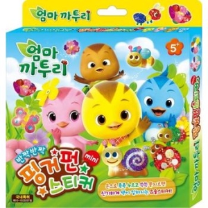 학산문화사 엄마까투리 핑거펀스티커 미니